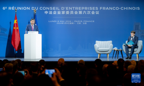 Closing Ceremony of the 6th Meeting of the China-France Entrepreneurship Committee